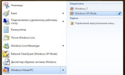 Personalizați ferestrele din meniul de pornire 7 utilizând registry - windows 7 - produse software