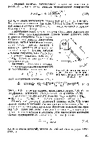 Дисбаланс - Референтен химик 21