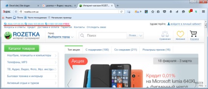 Neutralizarea efectului adăugării skype, vaden pro