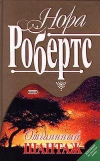 Нора Робъртс - Series - братя Куин - книги да се четат - дома майките