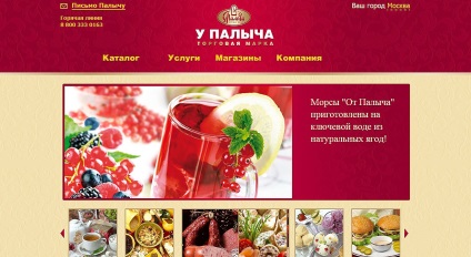 Site-ul oficial al palych, prăjituri de la palych, prețuri pe site-ul oficial, catalog, magazine, prăjituri palych