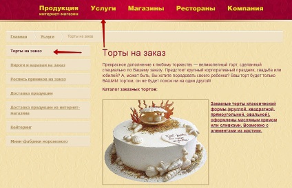 Site-ul oficial al palych, prăjituri de la palych, prețuri pe site-ul oficial, catalog, magazine, prăjituri palych