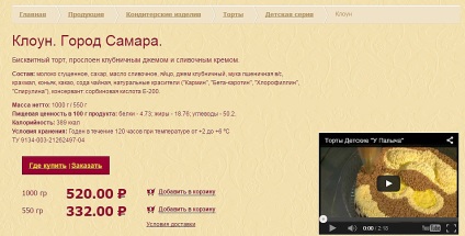 A palych hivatalos honlapja, palych sütemények, árak a hivatalos oldalon, katalógus, üzletek, palych sütemények