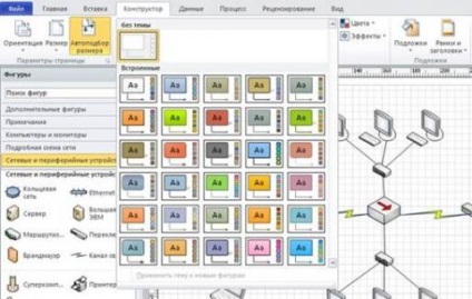 Elaborăm scheme și documente în visio 2010