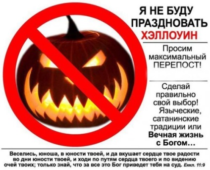 Despre Halloween festival de dovleac (Halloween) - Simferopol deanery