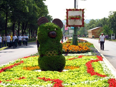 Deschiderea festivalului de oraș de grădini de flori și arhitectura peisajului în Luzhniki