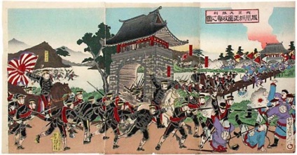 Descoperirea Japoniei așa cum sa întâmplat, consecințele