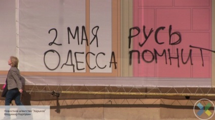 Parubia lacrimi în bucăți, poroshenko trage ucraineni în șoc de la noi fapte privind tragedia în Odesa