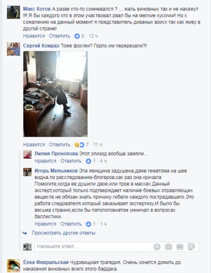 Parubia lacrimi în bucăți, poroshenko trage ucraineni în șoc de la noi fapte privind tragedia în Odesa
