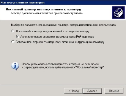 Nyomtatás virtuális gépről windows virtual pc - virtuális pc, windows 7 - szoftverek