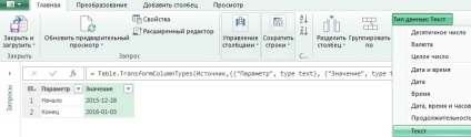 Capcanele care utilizează interogarea de tip excel și mysql pentru a automatiza raportarea