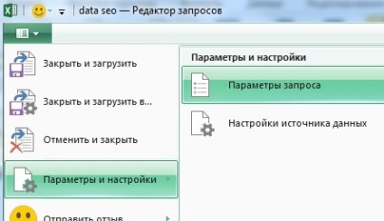 Capcanele care utilizează interogarea de tip excel și mysql pentru a automatiza raportarea