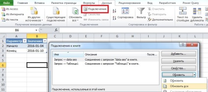 Capcanele care utilizează interogarea de tip excel și mysql pentru a automatiza raportarea