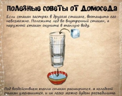 Корисні поради в картинках для жінок, поради в картинках на різні випадки життя