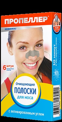 Stripes pentru nas din puncte negre folosind benzi pentru a elimina puncte negre