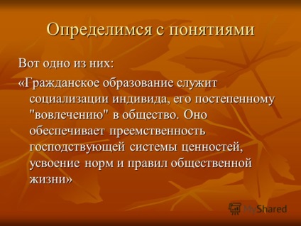 Prezentare pe tema căruia și de ce aveți nevoie de o conferință internațională privind educația civilă -