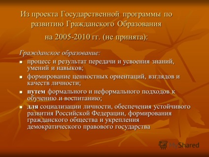 Prezentare pe tema căruia și de ce aveți nevoie de o conferință internațională privind educația civilă -