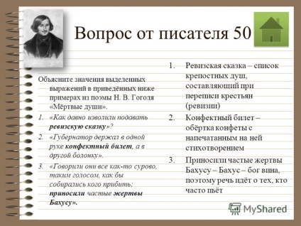 Prezentare pe tema pregătirii pentru Olimpiada din clasa de limbă rusă - școala unui tânăr filolog - Mou