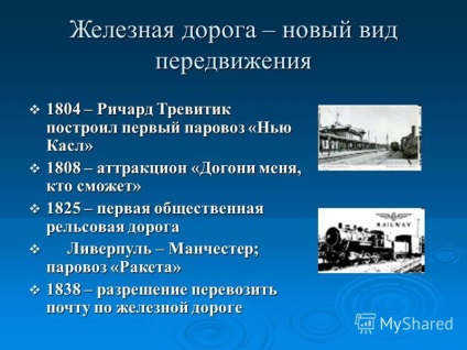 Prezentare privind revoluția industrială și impactul acesteia asupra dezvoltării turismului în țările și țările europene