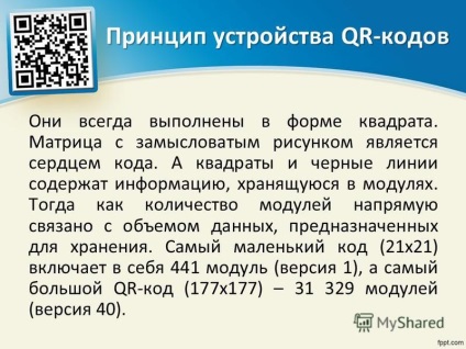 Prezentare pe qr-coding - qr - răspuns rapid - răspuns rapid - autor de folkkin