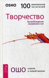 Псіхоенергетіка молитви і практика присвят, олег Булаєв