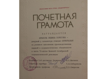 Sperii pasageri cu vocea lui Stalin descoperirea fostului angajat al serviciului de scări rulante al metroului