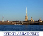 Ghid pentru Sankt Petersburg, trăiesc pentru a călători