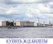 Ghid pentru Sankt Petersburg, trăiesc pentru a călători