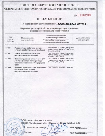 Repararea și service-ul iveco (iveco) de la un dealer autorizat în Chelyabinsk, miass, yekaterinburg, iveco