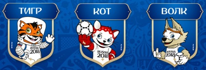 Rusia a ales mascota chm-2018, și a fost teribil - fotbalul