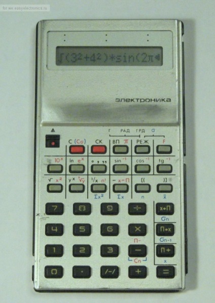 Calculator realizat automat