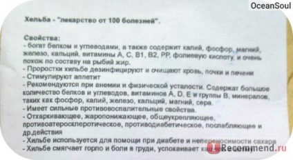 Semințe industria alimentară sănătoasă fenugreek fân, helba, shamballa, chaman, fenugreek - 