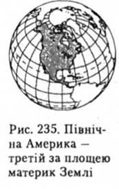 America de Nord, informații generale și locația fizică și geografică, cercetare și dezvoltare, relief