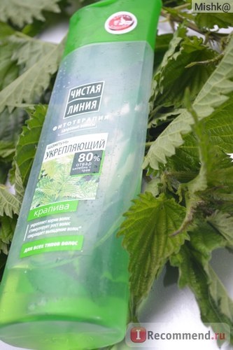 Șampon net linie medicina pe bază de plante medicină sănătoasă - 