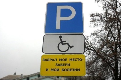 Penalizare pentru parcarea la fața locului pentru legea cu handicap, responsabilitate și recomandări