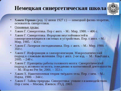 Bazele sintetice ale conferinței de management pe temele 1 2 fundamente ale teoriei autoorganizării sinergiei ca