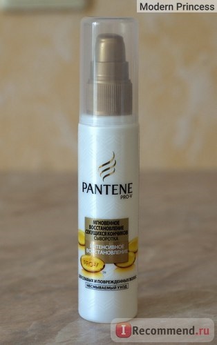 Ser pentru recuperarea instantanee a părului cu capete divizate pantene pro-v intensive