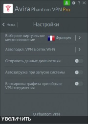 Letöltés zárolás bypass - avira phantom vpn pro torrenten keresztül