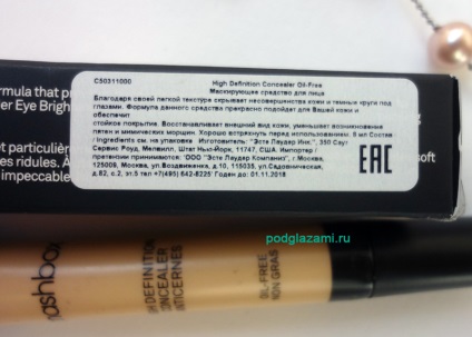 Smashbox de înaltă definiție anticernes concealer - comentarii, recenzii și fotografii