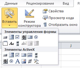 Crearea unei interfețe de utilizator pentru macrocomenzi utilizând formularele, tabele sumare Excel 2010