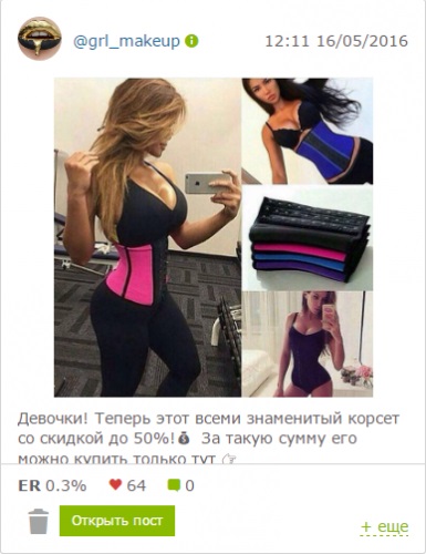 Oferte de top pe care poți câștiga în instagram, avans