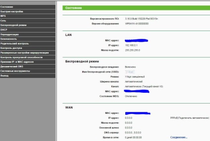 Tp-link tl-wr841n specificații, conectare și configurare