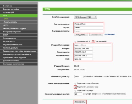 Tp-link tl-wr841n specificații, conectare și configurare