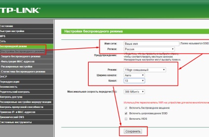 Tp-link tl-wr841n specificații, conectare și configurare