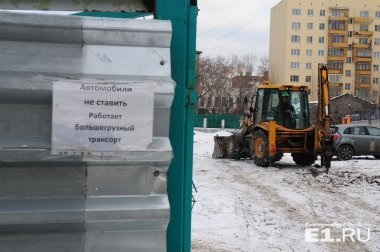 Transformare - a început armătura unei fabrici tricotate din centrul orașului Ekaterinburg