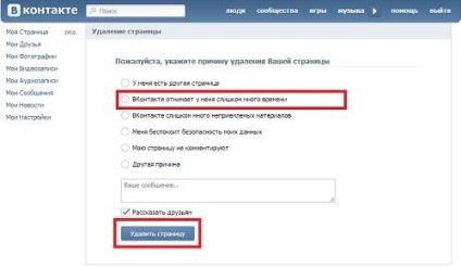 Șterge vkontakte - doar despre vkontakte