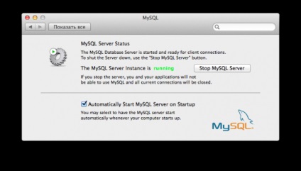 Instalați și configurați mysql apache pe os x 10