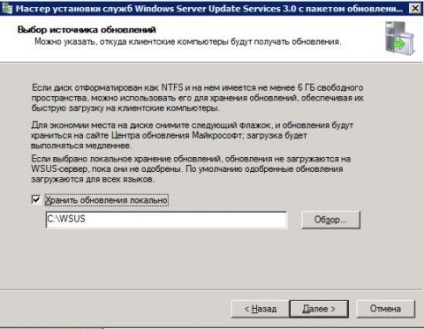 Instalarea rolului de servicii de actualizare a serverului Windows