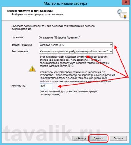 Terminálkiszolgáló telepítése Windows Server 2012 R2-ben