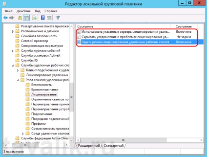 Instalarea Terminal Server în Windows Server 2012 r2